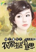 盛宠夫君嫁到男主是谁