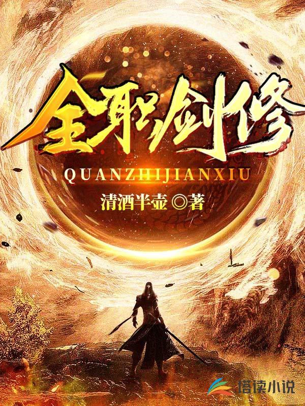 无敌妖孽兵王