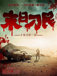 星宿师是什么意思
