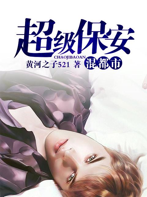 星宿的用法(三)