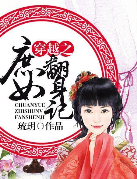校外妇产科医生老张