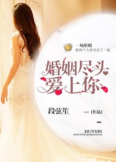 校外妇科医生老张杜林
