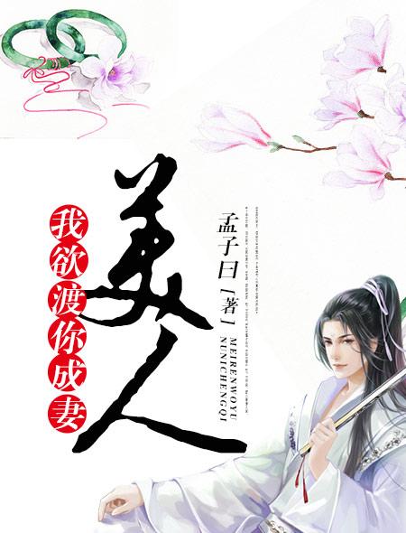 校外妇科医生全文免费阅读