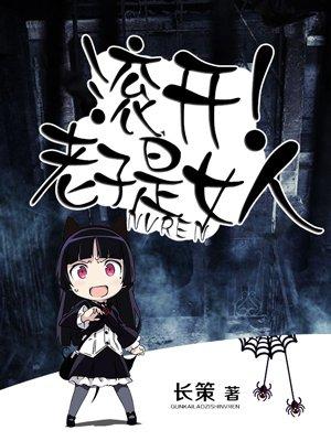杀神白起