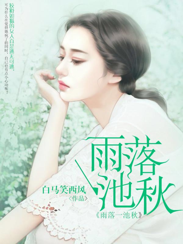 铁血大民国全本