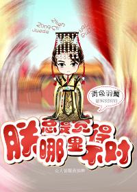 萌狐爆笑修仙免费阅读