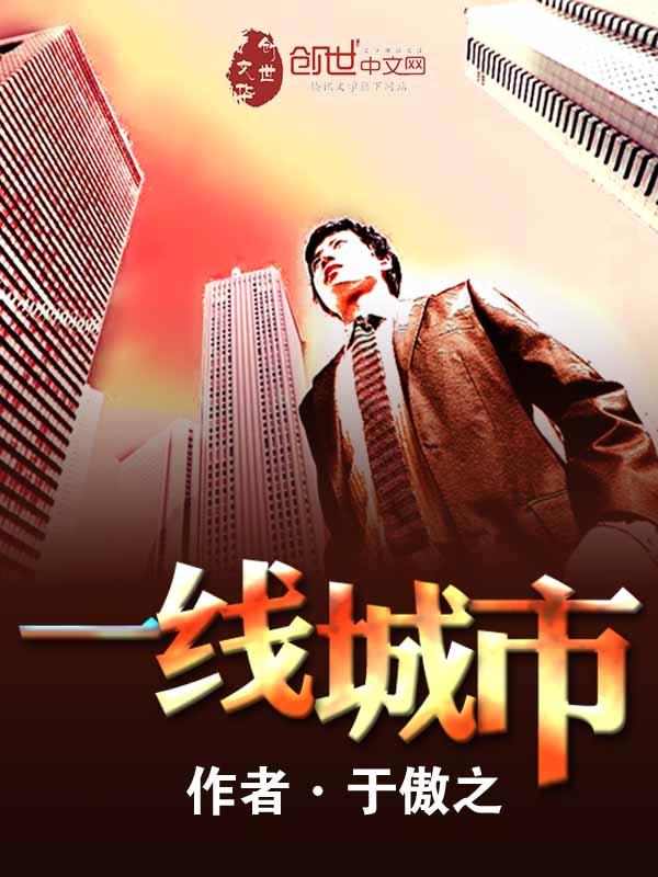 全班穿成副本boss后格格党