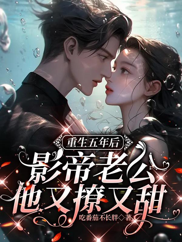 异世农女种田