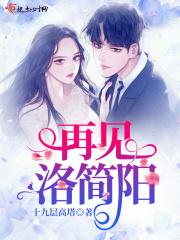 梦游诸界TXT八零电子书