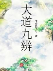 我在梦境穿梭诸天