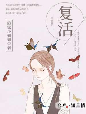 甜妻嫁到冷情总裁请爱我 秦沫