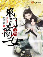 血色镇魂街笔趣阁