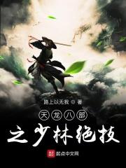 镇魂街王血