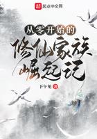 血色使命镇魂石