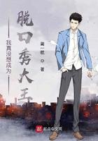 血色镇魂街免费全文