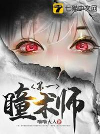 超级保安杨有三