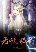 武炼巅峰漫画免费观看